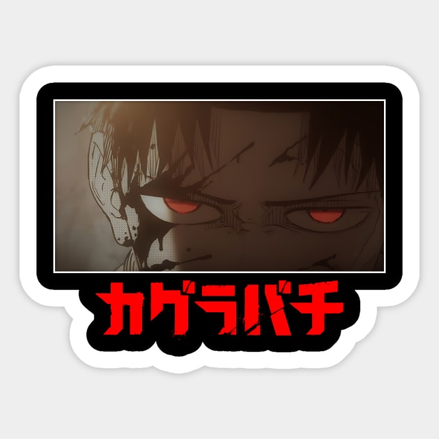 The eyes of Chihiro (Red) Sticker by Leonard